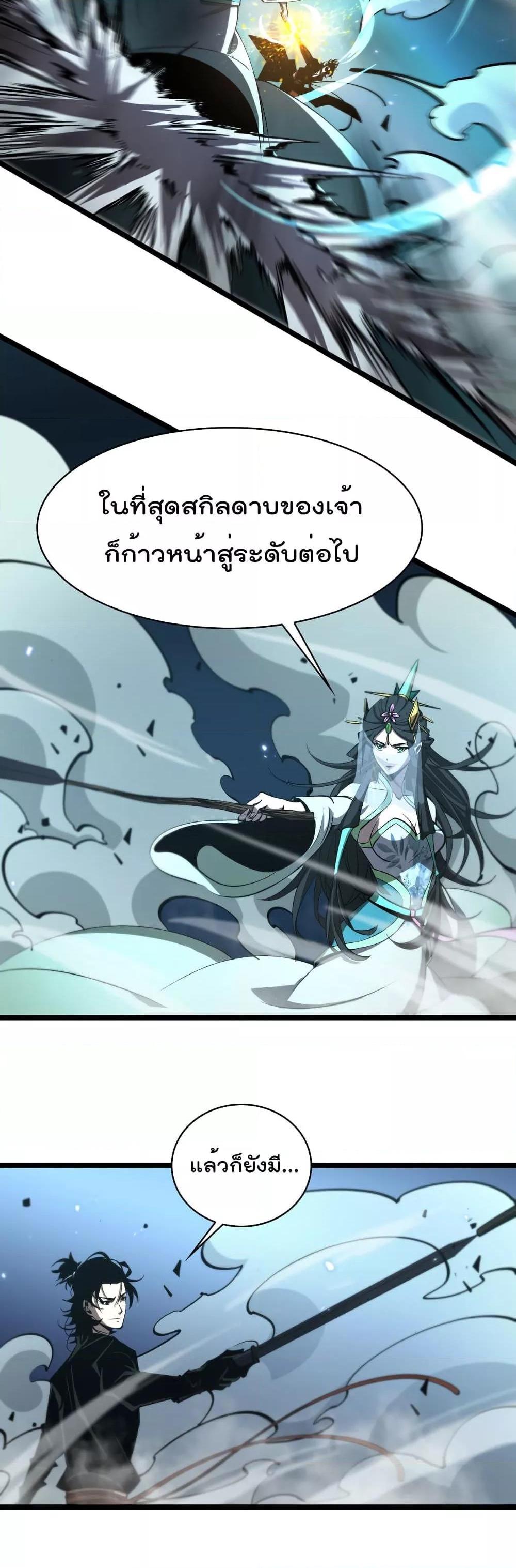 Manga-lc-com อ่านมังงะ อ่านการ์ตูน ออนไลน์ ฟรี World’sApocaly ตอนที่ 1 2 3 4 5 6 7 8 9 10 11 12 13 14 ฟรี ไม่มีโฆษณา Manga-lc - อ่าน มังงะ อ่าน การ์ตูน ออนไลน์ อ่านมังงะ ฟรี