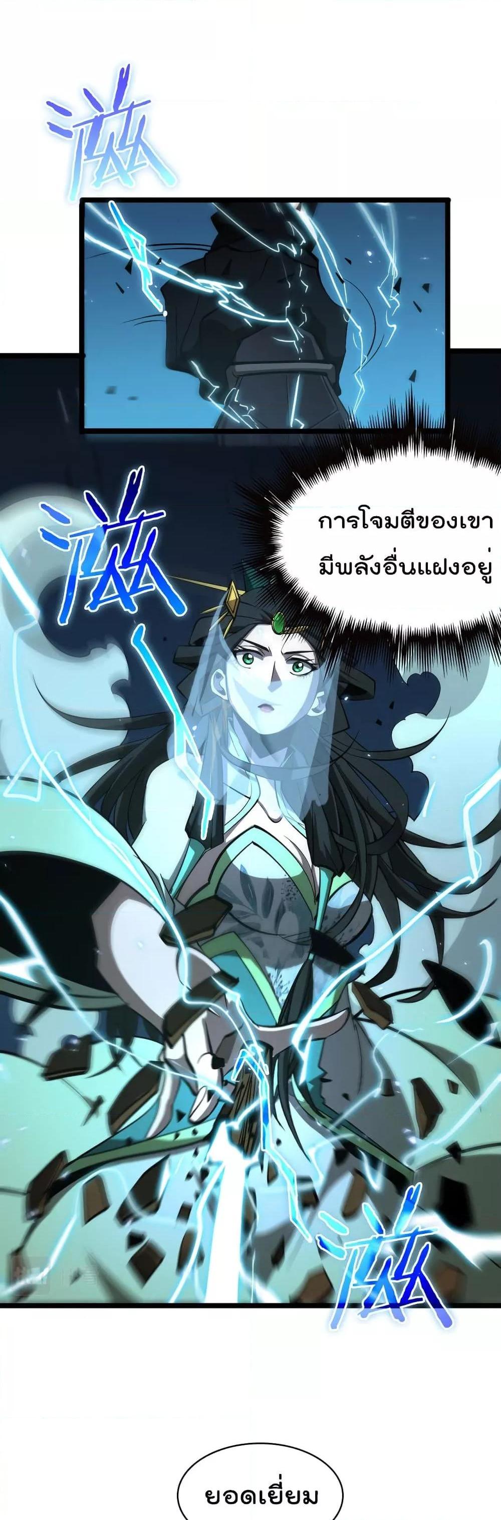 Manga-lc-com อ่านมังงะ อ่านการ์ตูน ออนไลน์ ฟรี World’sApocaly ตอนที่ 1 2 3 4 5 6 7 8 9 10 11 12 13 14 ฟรี ไม่มีโฆษณา Manga-lc - อ่าน มังงะ อ่าน การ์ตูน ออนไลน์ อ่านมังงะ ฟรี