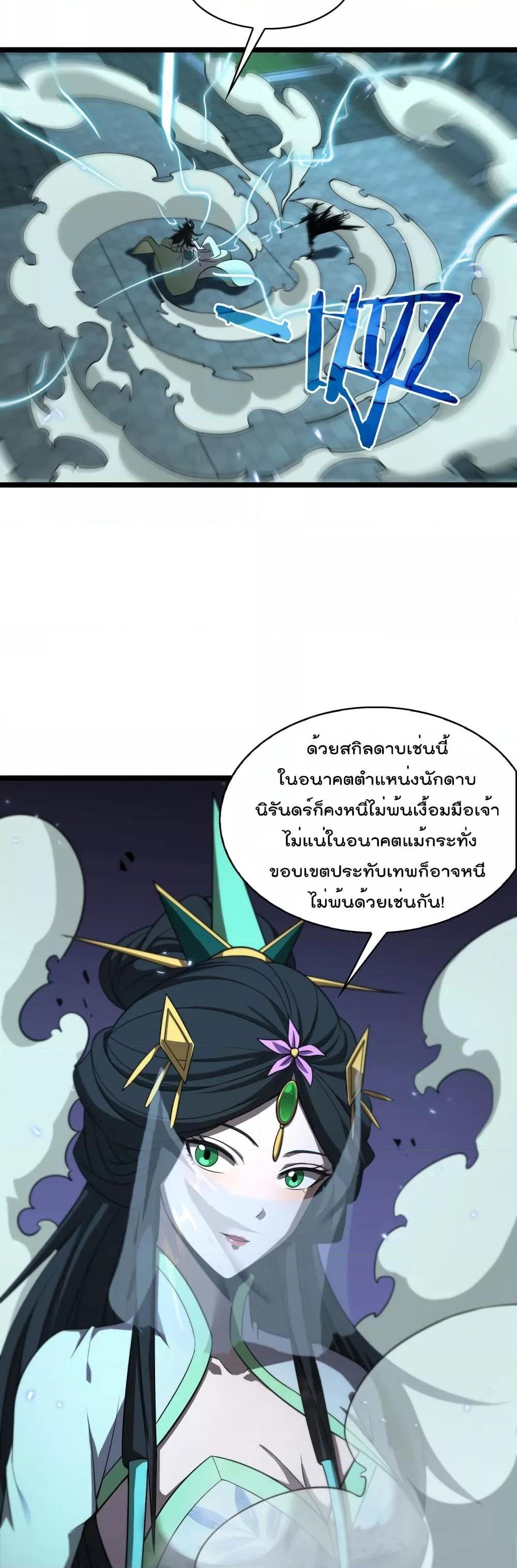 Manga-lc-com อ่านมังงะ อ่านการ์ตูน ออนไลน์ ฟรี World’sApocaly ตอนที่ 1 2 3 4 5 6 7 8 9 10 11 12 13 14 ฟรี ไม่มีโฆษณา Manga-lc - อ่าน มังงะ อ่าน การ์ตูน ออนไลน์ อ่านมังงะ ฟรี