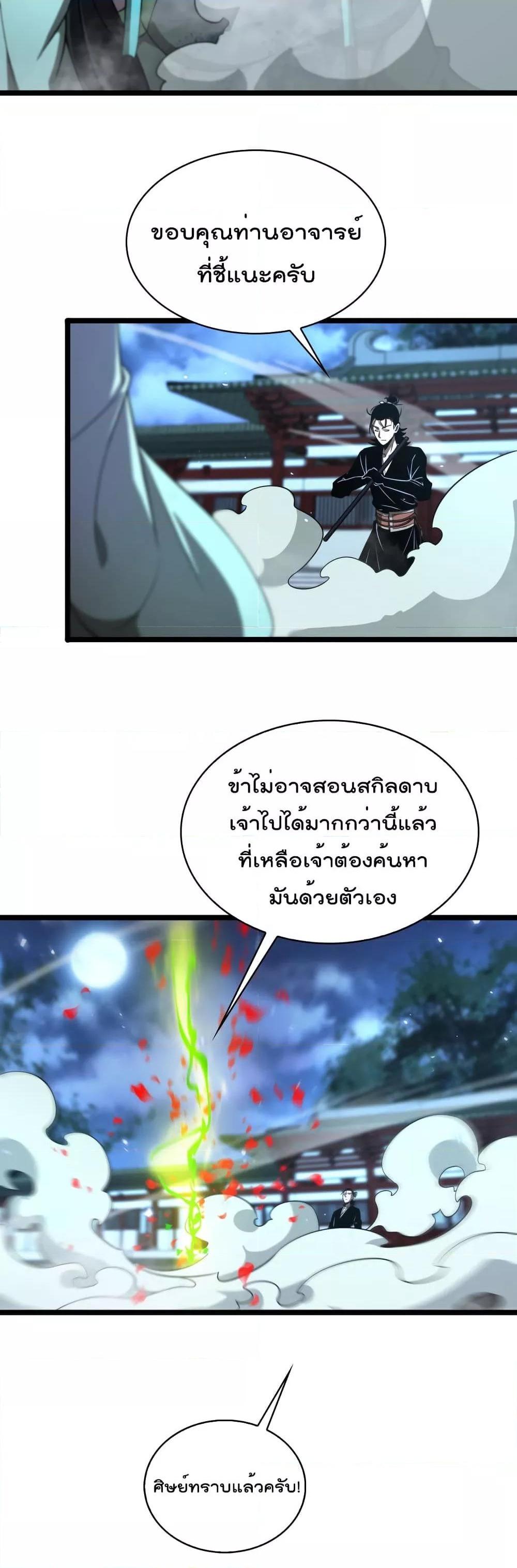 Manga-lc-com อ่านมังงะ อ่านการ์ตูน ออนไลน์ ฟรี World’sApocaly ตอนที่ 1 2 3 4 5 6 7 8 9 10 11 12 13 14 ฟรี ไม่มีโฆษณา Manga-lc - อ่าน มังงะ อ่าน การ์ตูน ออนไลน์ อ่านมังงะ ฟรี