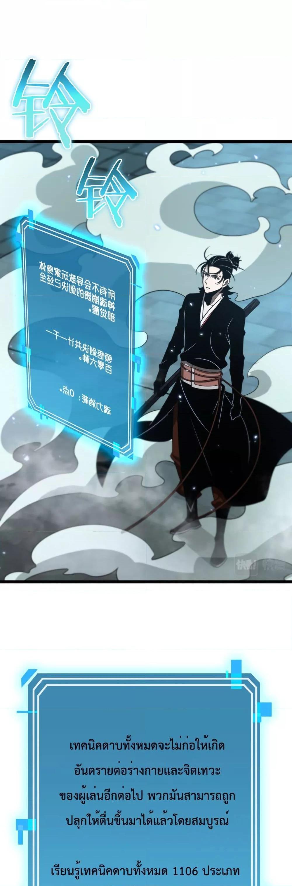 Manga-lc-com อ่านมังงะ อ่านการ์ตูน ออนไลน์ ฟรี World’sApocaly ตอนที่ 1 2 3 4 5 6 7 8 9 10 11 12 13 14 ฟรี ไม่มีโฆษณา Manga-lc - อ่าน มังงะ อ่าน การ์ตูน ออนไลน์ อ่านมังงะ ฟรี