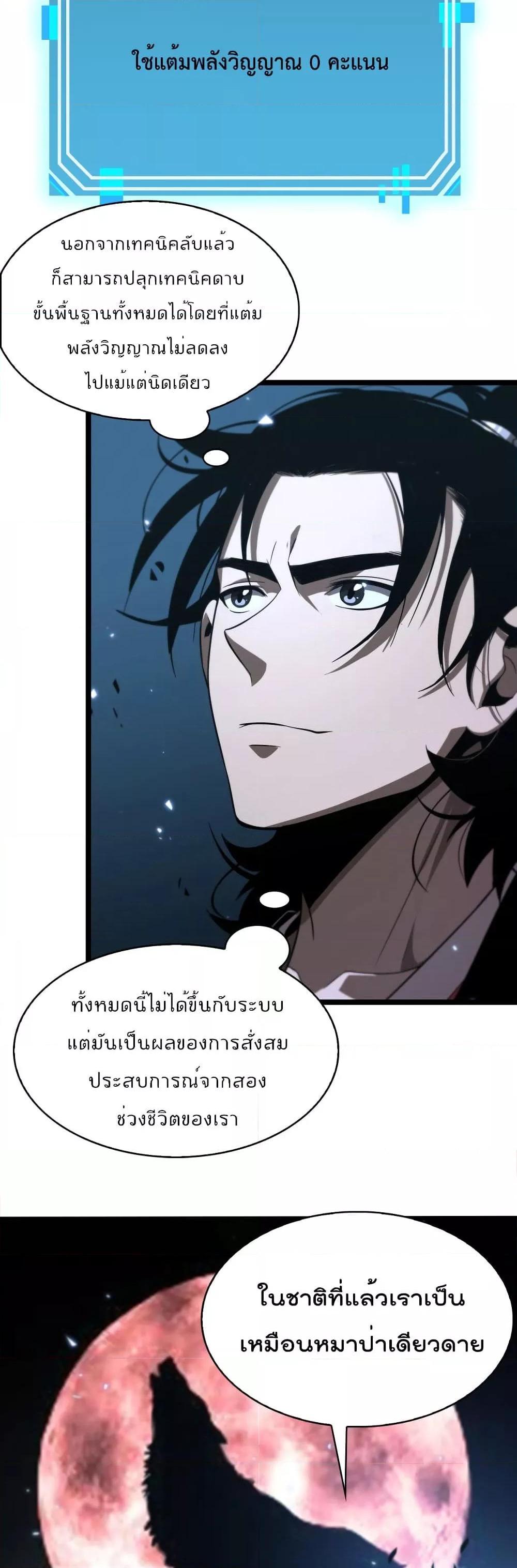 Manga-lc-com อ่านมังงะ อ่านการ์ตูน ออนไลน์ ฟรี World’sApocaly ตอนที่ 1 2 3 4 5 6 7 8 9 10 11 12 13 14 ฟรี ไม่มีโฆษณา Manga-lc - อ่าน มังงะ อ่าน การ์ตูน ออนไลน์ อ่านมังงะ ฟรี
