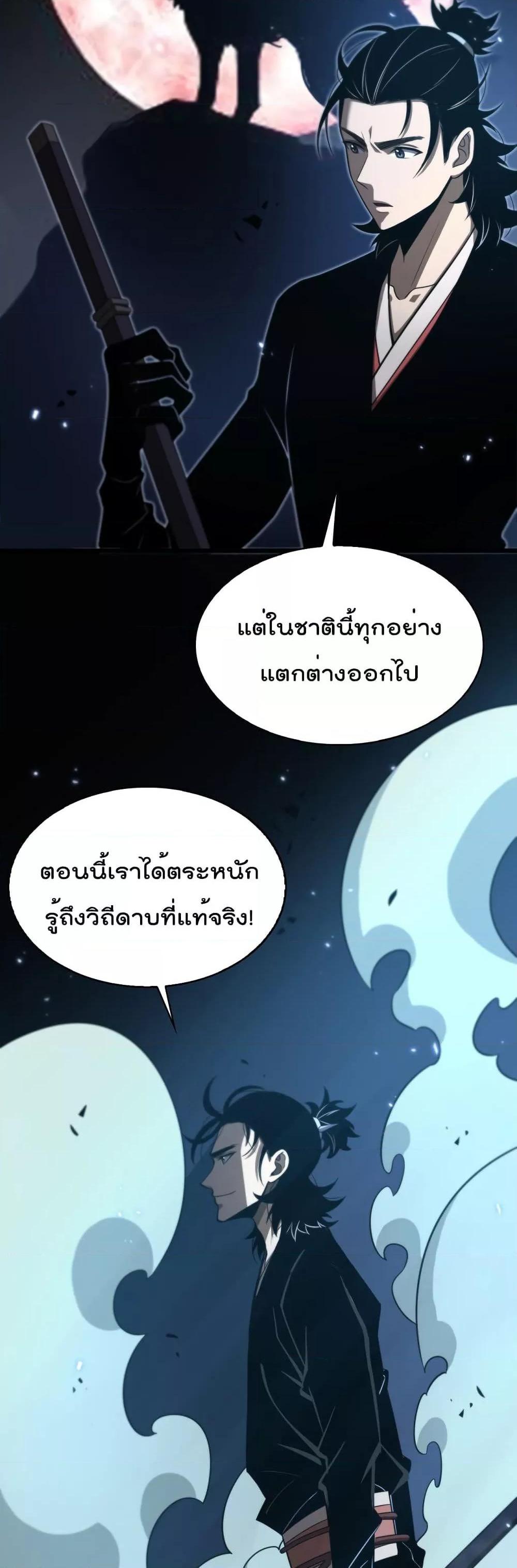 Manga-lc-com อ่านมังงะ อ่านการ์ตูน ออนไลน์ ฟรี World’sApocaly ตอนที่ 1 2 3 4 5 6 7 8 9 10 11 12 13 14 ฟรี ไม่มีโฆษณา Manga-lc - อ่าน มังงะ อ่าน การ์ตูน ออนไลน์ อ่านมังงะ ฟรี