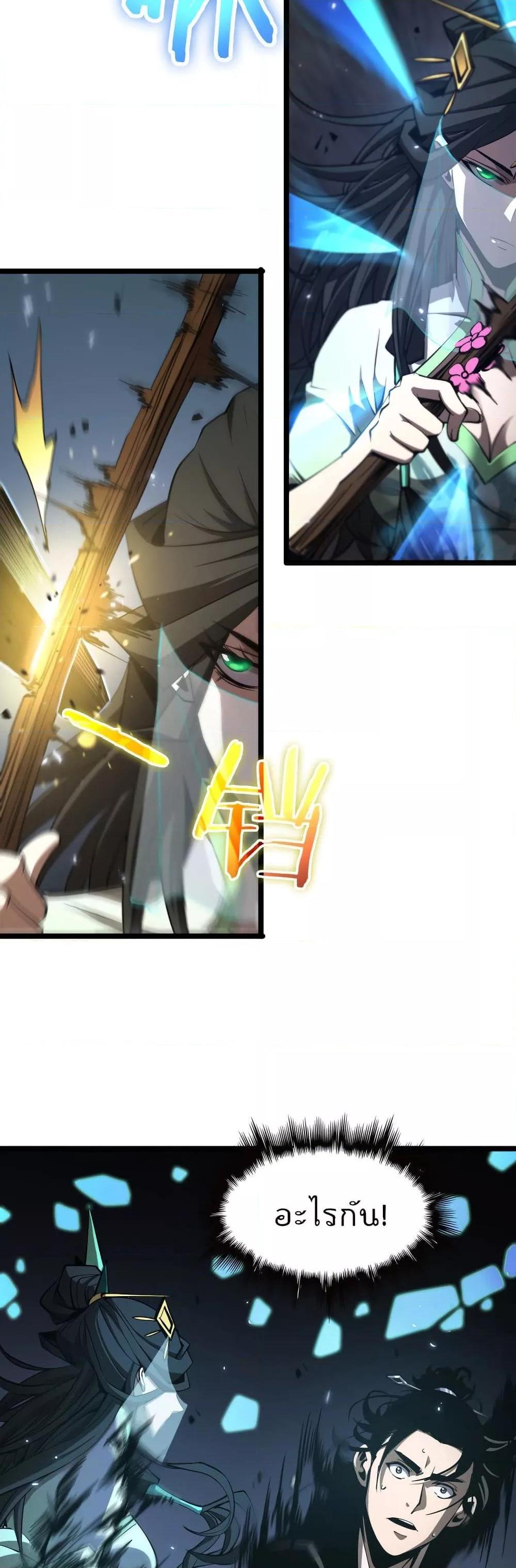 Manga-lc-com อ่านมังงะ อ่านการ์ตูน ออนไลน์ ฟรี World’sApocaly ตอนที่ 1 2 3 4 5 6 7 8 9 10 11 12 13 14 ฟรี ไม่มีโฆษณา Manga-lc - อ่าน มังงะ อ่าน การ์ตูน ออนไลน์ อ่านมังงะ ฟรี