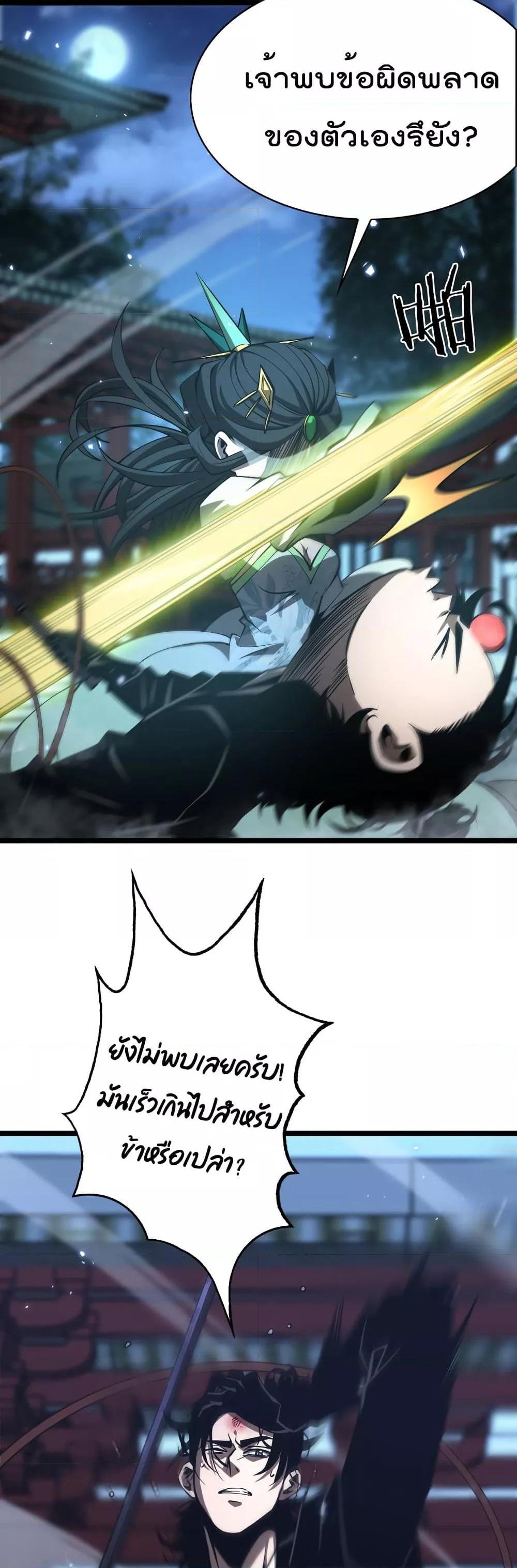 Manga-lc-com อ่านมังงะ อ่านการ์ตูน ออนไลน์ ฟรี World’sApocaly ตอนที่ 1 2 3 4 5 6 7 8 9 10 11 12 13 14 ฟรี ไม่มีโฆษณา Manga-lc - อ่าน มังงะ อ่าน การ์ตูน ออนไลน์ อ่านมังงะ ฟรี