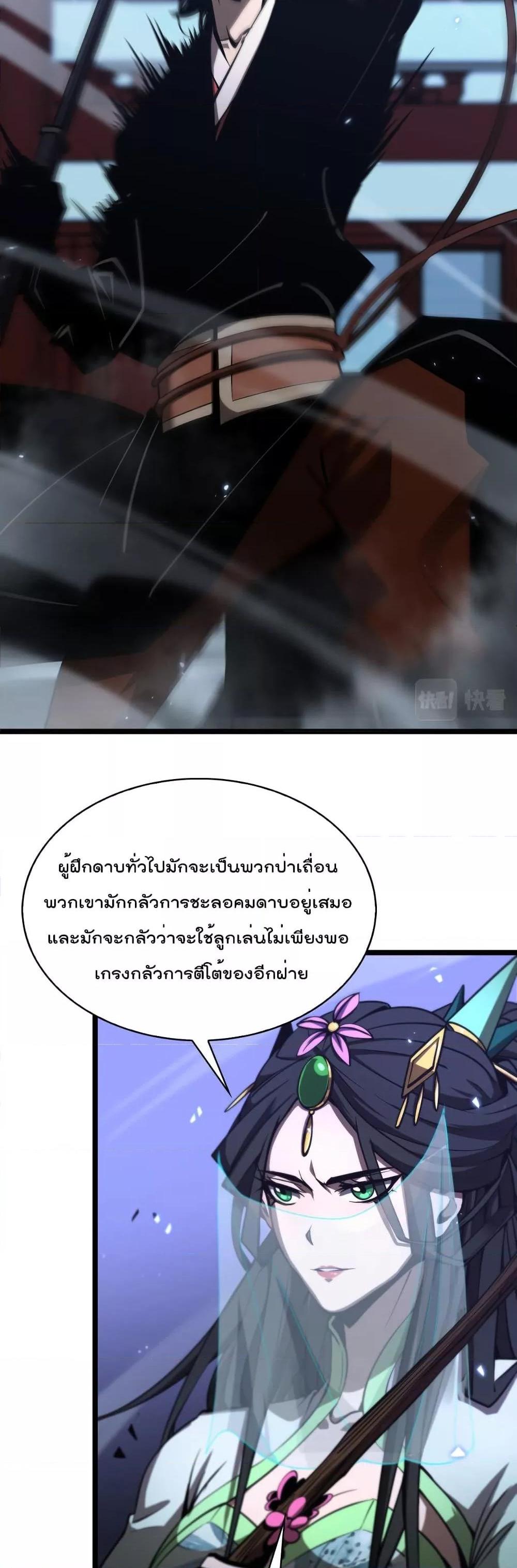 Manga-lc-com อ่านมังงะ อ่านการ์ตูน ออนไลน์ ฟรี World’sApocaly ตอนที่ 1 2 3 4 5 6 7 8 9 10 11 12 13 14 ฟรี ไม่มีโฆษณา Manga-lc - อ่าน มังงะ อ่าน การ์ตูน ออนไลน์ อ่านมังงะ ฟรี