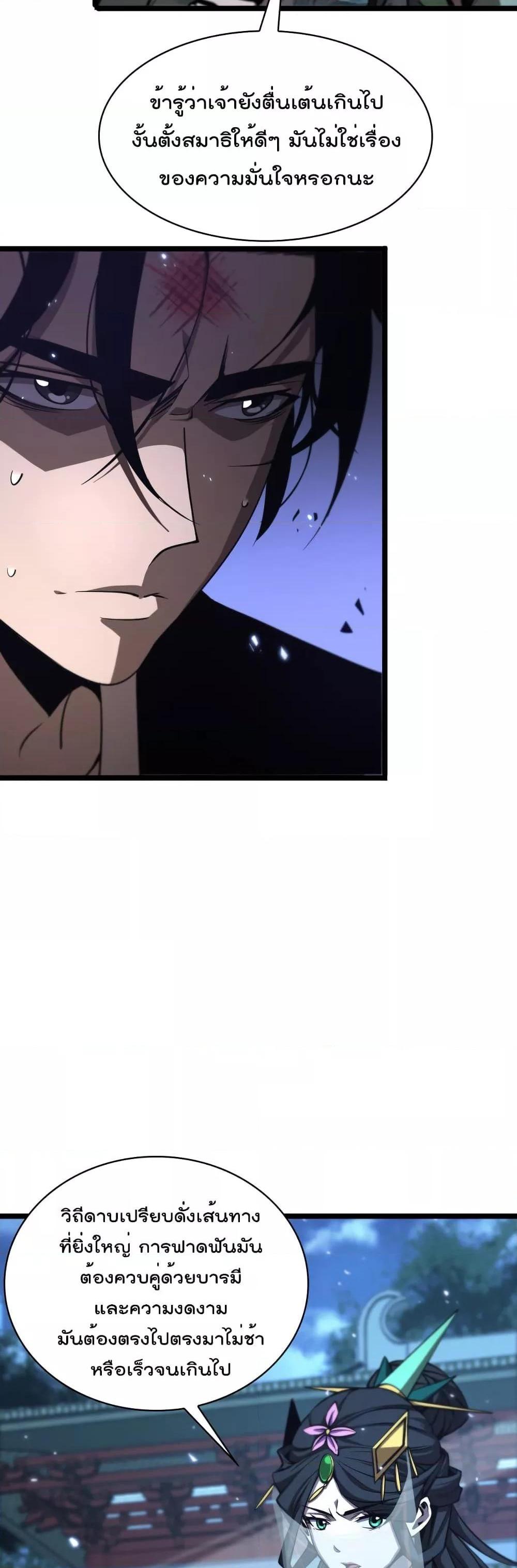 Manga-lc-com อ่านมังงะ อ่านการ์ตูน ออนไลน์ ฟรี World’sApocaly ตอนที่ 1 2 3 4 5 6 7 8 9 10 11 12 13 14 ฟรี ไม่มีโฆษณา Manga-lc - อ่าน มังงะ อ่าน การ์ตูน ออนไลน์ อ่านมังงะ ฟรี