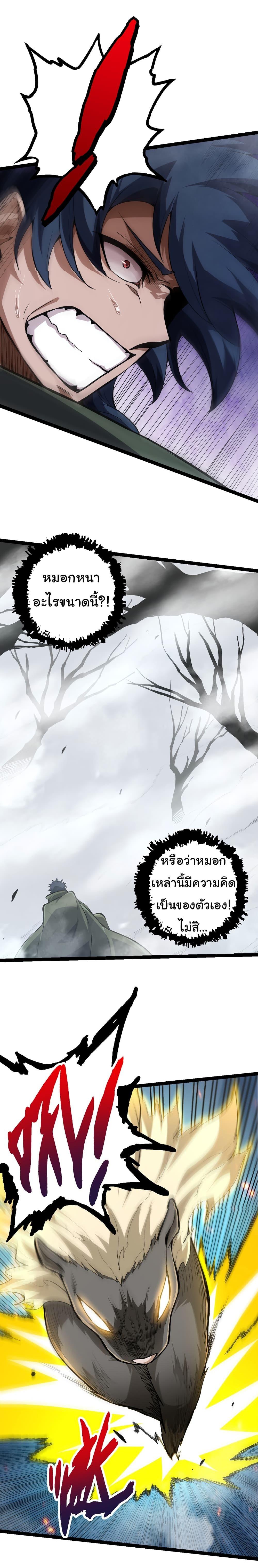 Manga-lc-com อ่านมังงะ อ่านการ์ตูน ออนไลน์ ฟรี Evolution from the Big Tree ตอนที่ 1 2 3 4 5 6 7 8 9 10 11 12 13 14 ฟรี ไม่มีโฆษณา Manga-lc - อ่าน มังงะ อ่าน การ์ตูน ออนไลน์ อ่านมังงะ ฟรี