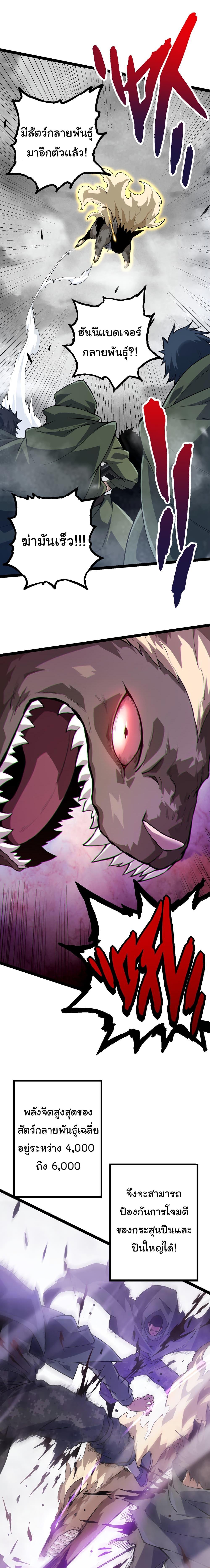 Manga-lc-com อ่านมังงะ อ่านการ์ตูน ออนไลน์ ฟรี Evolution from the Big Tree ตอนที่ 1 2 3 4 5 6 7 8 9 10 11 12 13 14 ฟรี ไม่มีโฆษณา Manga-lc - อ่าน มังงะ อ่าน การ์ตูน ออนไลน์ อ่านมังงะ ฟรี