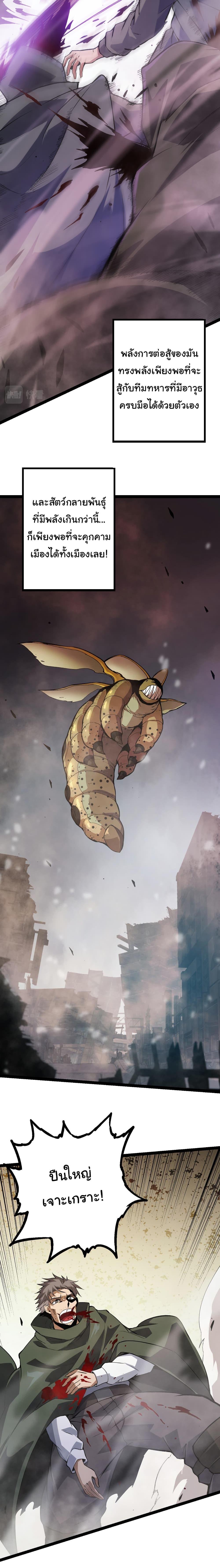 Manga-lc-com อ่านมังงะ อ่านการ์ตูน ออนไลน์ ฟรี Evolution from the Big Tree ตอนที่ 1 2 3 4 5 6 7 8 9 10 11 12 13 14 ฟรี ไม่มีโฆษณา Manga-lc - อ่าน มังงะ อ่าน การ์ตูน ออนไลน์ อ่านมังงะ ฟรี