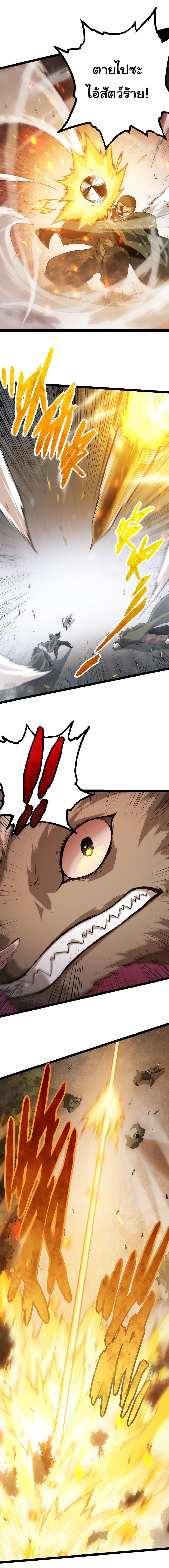 Manga-lc-com อ่านมังงะ อ่านการ์ตูน ออนไลน์ ฟรี Evolution from the Big Tree ตอนที่ 1 2 3 4 5 6 7 8 9 10 11 12 13 14 ฟรี ไม่มีโฆษณา Manga-lc - อ่าน มังงะ อ่าน การ์ตูน ออนไลน์ อ่านมังงะ ฟรี