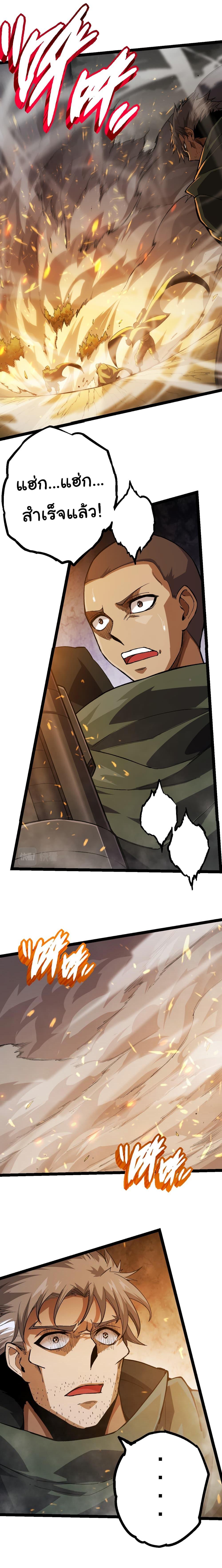 Manga-lc-com อ่านมังงะ อ่านการ์ตูน ออนไลน์ ฟรี Evolution from the Big Tree ตอนที่ 1 2 3 4 5 6 7 8 9 10 11 12 13 14 ฟรี ไม่มีโฆษณา Manga-lc - อ่าน มังงะ อ่าน การ์ตูน ออนไลน์ อ่านมังงะ ฟรี