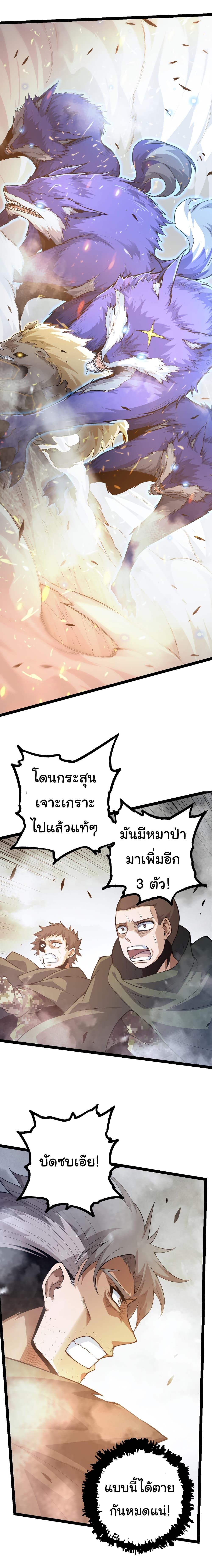 Manga-lc-com อ่านมังงะ อ่านการ์ตูน ออนไลน์ ฟรี Evolution from the Big Tree ตอนที่ 1 2 3 4 5 6 7 8 9 10 11 12 13 14 ฟรี ไม่มีโฆษณา Manga-lc - อ่าน มังงะ อ่าน การ์ตูน ออนไลน์ อ่านมังงะ ฟรี