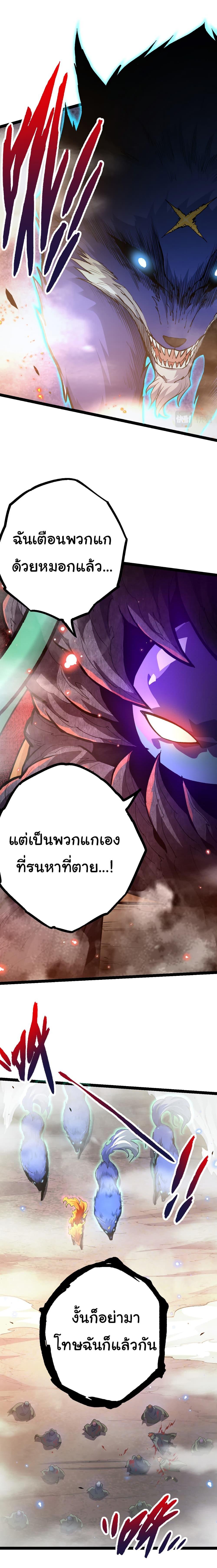 Manga-lc-com อ่านมังงะ อ่านการ์ตูน ออนไลน์ ฟรี Evolution from the Big Tree ตอนที่ 1 2 3 4 5 6 7 8 9 10 11 12 13 14 ฟรี ไม่มีโฆษณา Manga-lc - อ่าน มังงะ อ่าน การ์ตูน ออนไลน์ อ่านมังงะ ฟรี