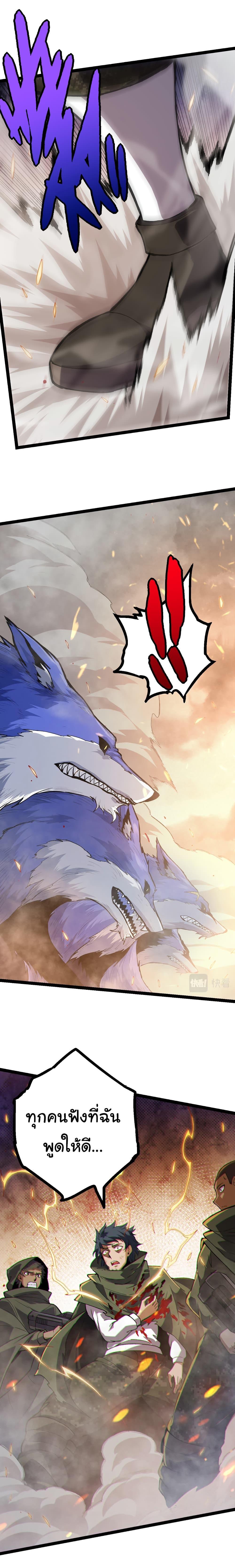 Manga-lc-com อ่านมังงะ อ่านการ์ตูน ออนไลน์ ฟรี Evolution from the Big Tree ตอนที่ 1 2 3 4 5 6 7 8 9 10 11 12 13 14 ฟรี ไม่มีโฆษณา Manga-lc - อ่าน มังงะ อ่าน การ์ตูน ออนไลน์ อ่านมังงะ ฟรี