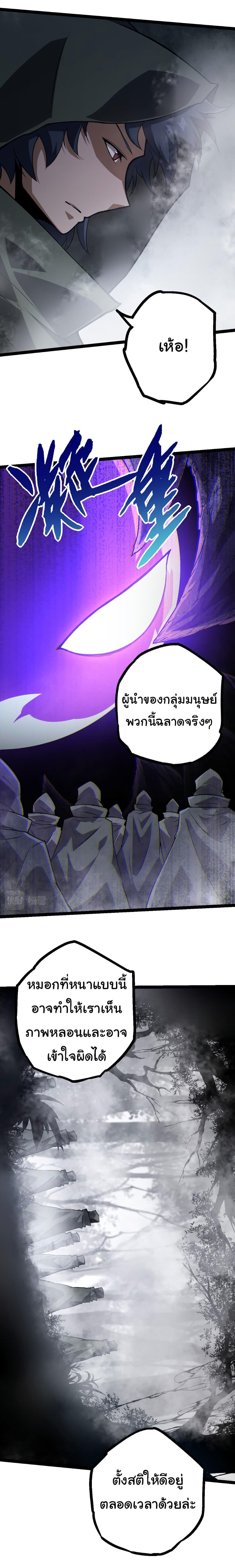 Manga-lc-com อ่านมังงะ อ่านการ์ตูน ออนไลน์ ฟรี Evolution from the Big Tree ตอนที่ 1 2 3 4 5 6 7 8 9 10 11 12 13 14 ฟรี ไม่มีโฆษณา Manga-lc - อ่าน มังงะ อ่าน การ์ตูน ออนไลน์ อ่านมังงะ ฟรี