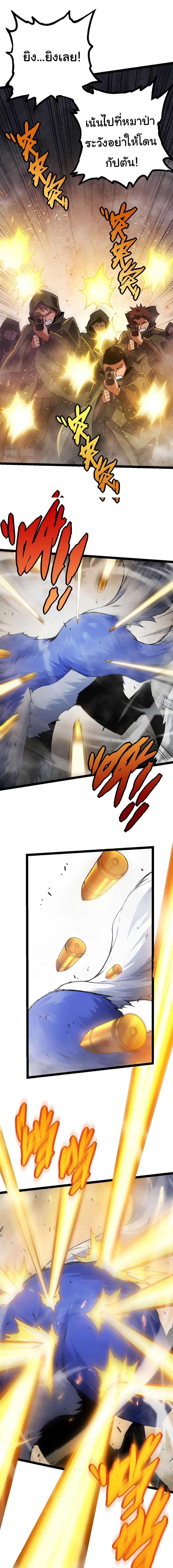 Manga-lc-com อ่านมังงะ อ่านการ์ตูน ออนไลน์ ฟรี Evolution from the Big Tree ตอนที่ 1 2 3 4 5 6 7 8 9 10 11 12 13 14 ฟรี ไม่มีโฆษณา Manga-lc - อ่าน มังงะ อ่าน การ์ตูน ออนไลน์ อ่านมังงะ ฟรี