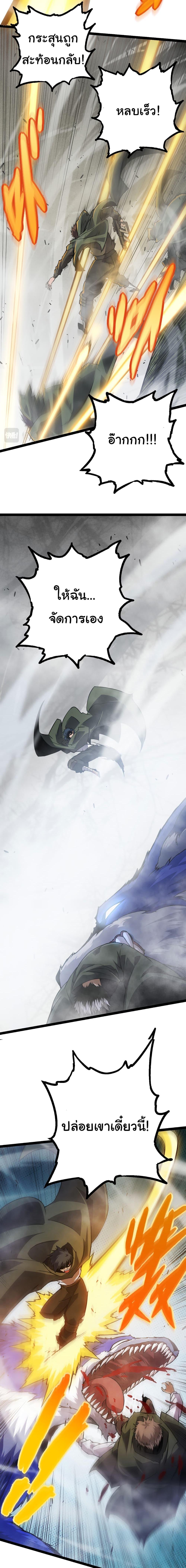 Manga-lc-com อ่านมังงะ อ่านการ์ตูน ออนไลน์ ฟรี Evolution from the Big Tree ตอนที่ 1 2 3 4 5 6 7 8 9 10 11 12 13 14 ฟรี ไม่มีโฆษณา Manga-lc - อ่าน มังงะ อ่าน การ์ตูน ออนไลน์ อ่านมังงะ ฟรี