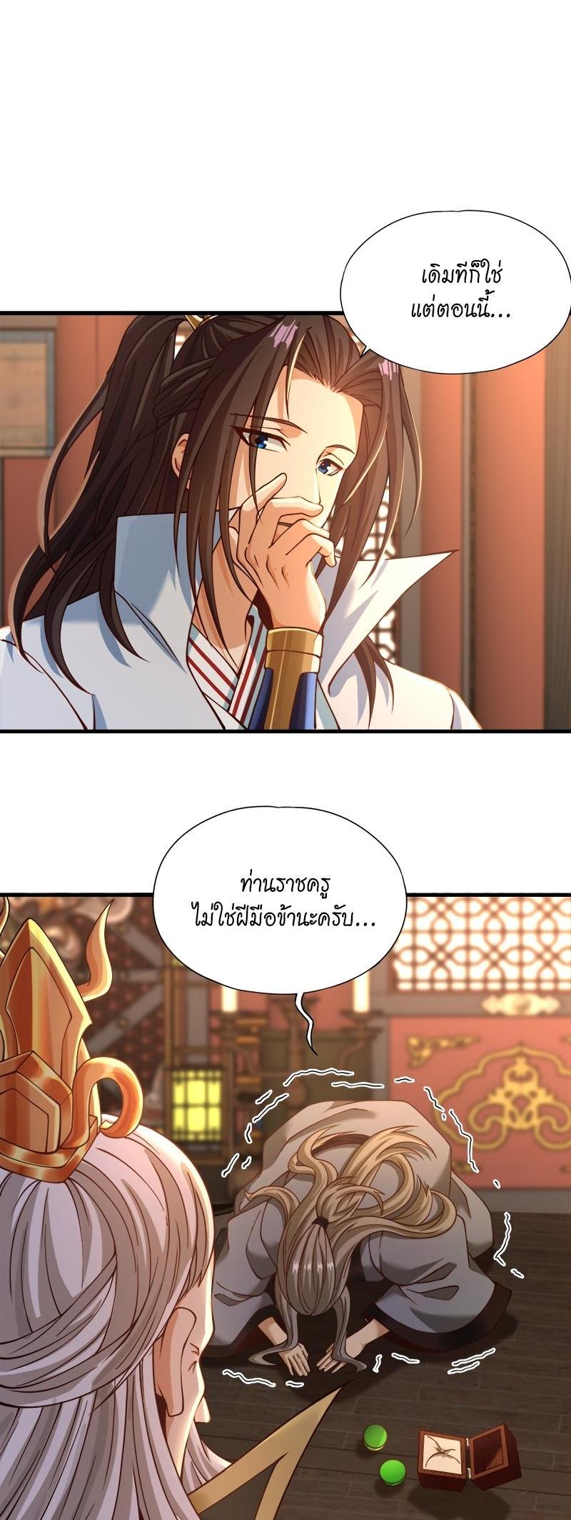 Manga-lc-com อ่านมังงะ อ่านการ์ตูน ออนไลน์ ฟรี The Time of Rebirth ตอนที่ 1 2 3 4 5 6 7 8 9 10 11 12 13 14 ฟรี ไม่มีโฆษณา Manga-lc - อ่าน มังงะ อ่าน การ์ตูน ออนไลน์ อ่านมังงะ ฟรี