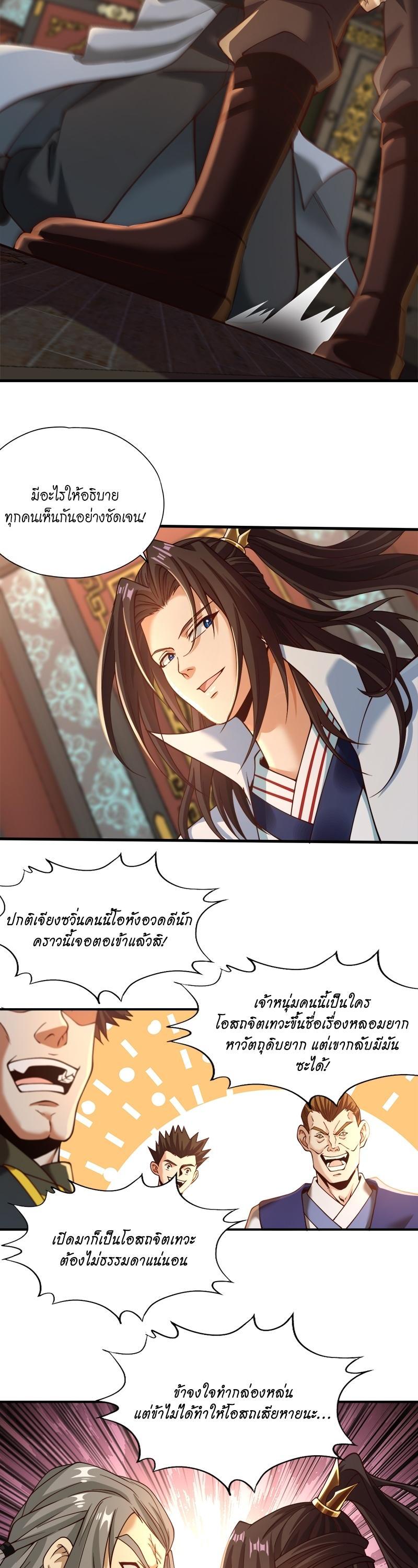 Manga-lc-com อ่านมังงะ อ่านการ์ตูน ออนไลน์ ฟรี The Time of Rebirth ตอนที่ 1 2 3 4 5 6 7 8 9 10 11 12 13 14 ฟรี ไม่มีโฆษณา Manga-lc - อ่าน มังงะ อ่าน การ์ตูน ออนไลน์ อ่านมังงะ ฟรี