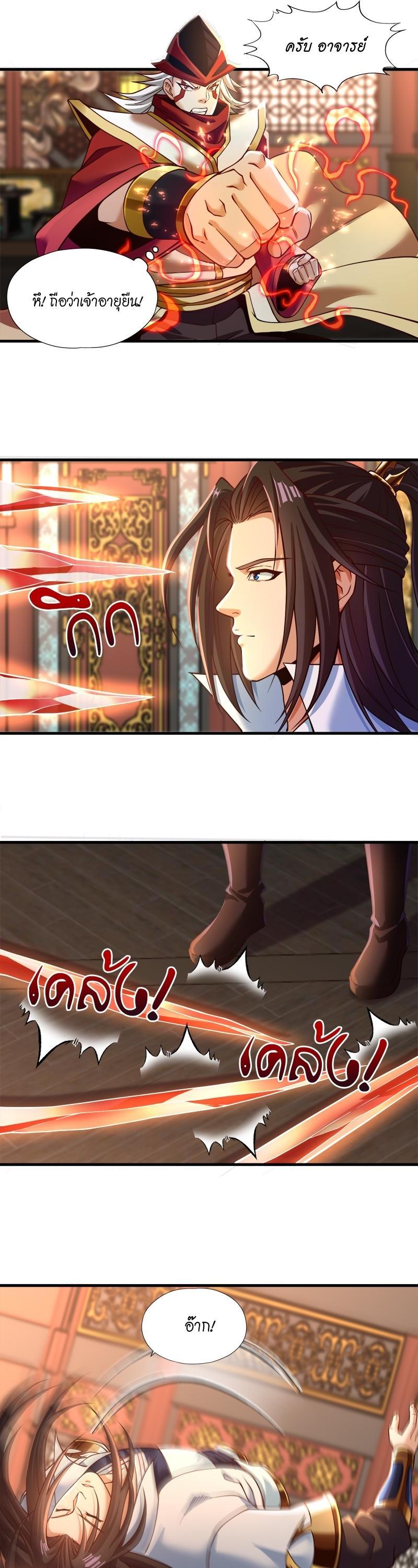 Manga-lc-com อ่านมังงะ อ่านการ์ตูน ออนไลน์ ฟรี The Time of Rebirth ตอนที่ 1 2 3 4 5 6 7 8 9 10 11 12 13 14 ฟรี ไม่มีโฆษณา Manga-lc - อ่าน มังงะ อ่าน การ์ตูน ออนไลน์ อ่านมังงะ ฟรี