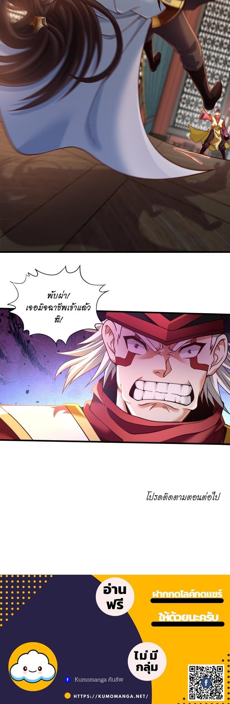 Manga-lc-com อ่านมังงะ อ่านการ์ตูน ออนไลน์ ฟรี The Time of Rebirth ตอนที่ 1 2 3 4 5 6 7 8 9 10 11 12 13 14 ฟรี ไม่มีโฆษณา Manga-lc - อ่าน มังงะ อ่าน การ์ตูน ออนไลน์ อ่านมังงะ ฟรี