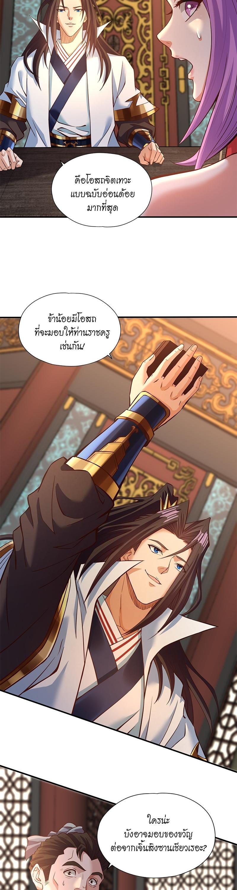 Manga-lc-com อ่านมังงะ อ่านการ์ตูน ออนไลน์ ฟรี The Time of Rebirth ตอนที่ 1 2 3 4 5 6 7 8 9 10 11 12 13 14 ฟรี ไม่มีโฆษณา Manga-lc - อ่าน มังงะ อ่าน การ์ตูน ออนไลน์ อ่านมังงะ ฟรี