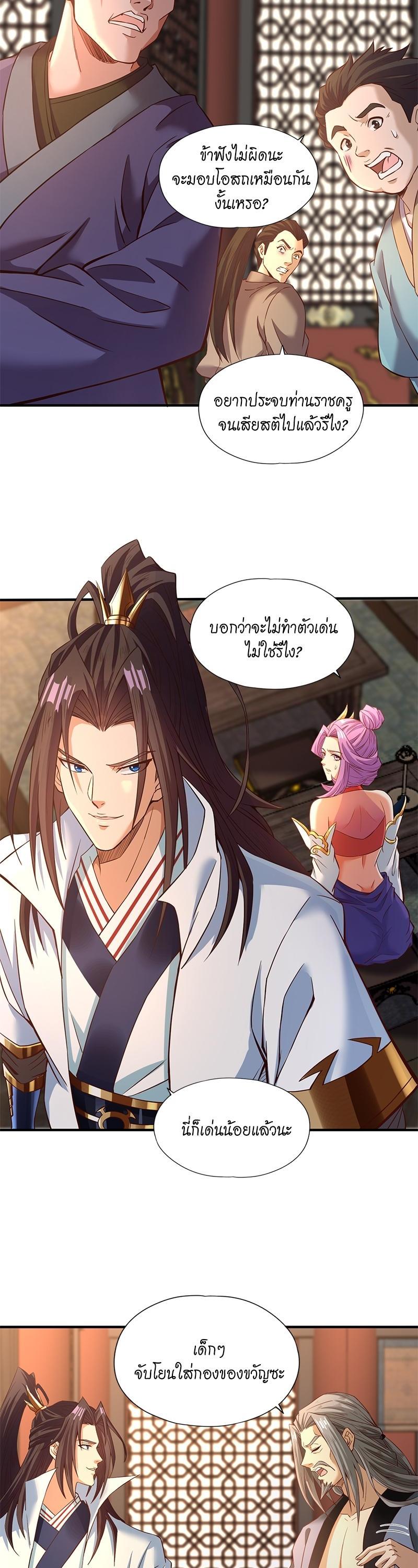 Manga-lc-com อ่านมังงะ อ่านการ์ตูน ออนไลน์ ฟรี The Time of Rebirth ตอนที่ 1 2 3 4 5 6 7 8 9 10 11 12 13 14 ฟรี ไม่มีโฆษณา Manga-lc - อ่าน มังงะ อ่าน การ์ตูน ออนไลน์ อ่านมังงะ ฟรี