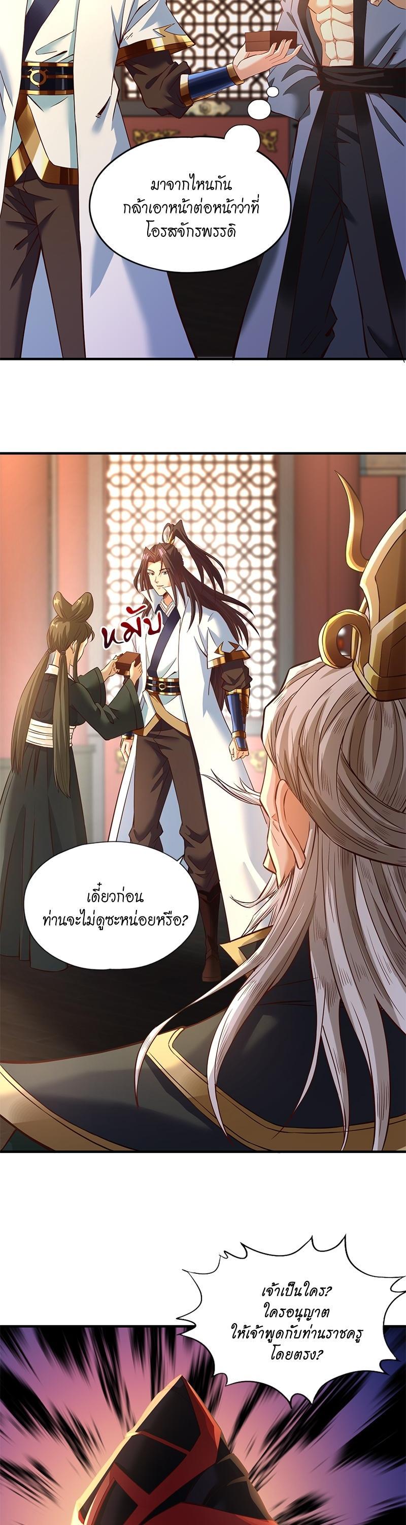 Manga-lc-com อ่านมังงะ อ่านการ์ตูน ออนไลน์ ฟรี The Time of Rebirth ตอนที่ 1 2 3 4 5 6 7 8 9 10 11 12 13 14 ฟรี ไม่มีโฆษณา Manga-lc - อ่าน มังงะ อ่าน การ์ตูน ออนไลน์ อ่านมังงะ ฟรี