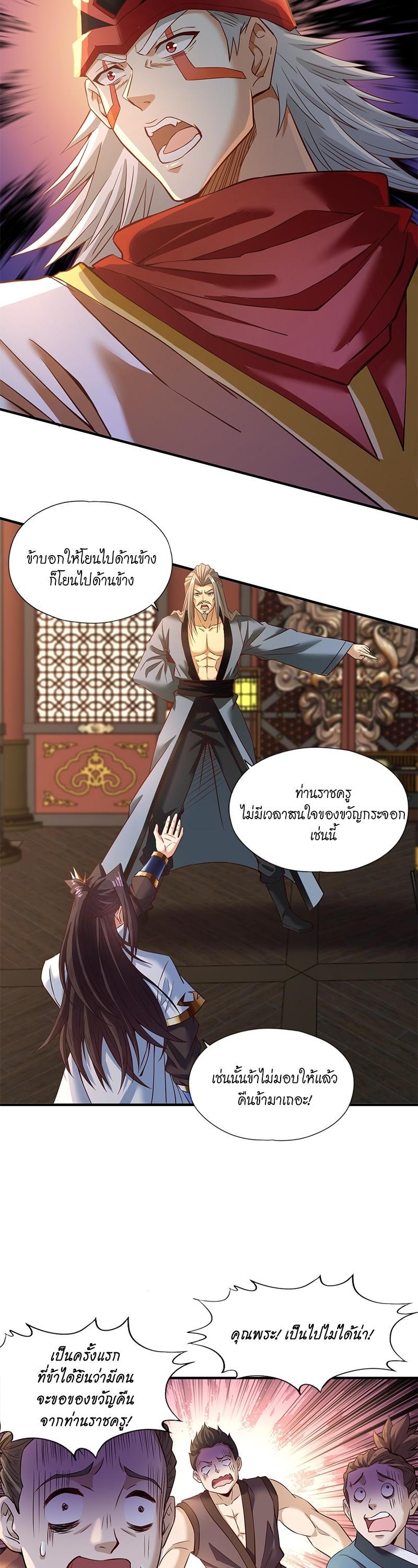 Manga-lc-com อ่านมังงะ อ่านการ์ตูน ออนไลน์ ฟรี The Time of Rebirth ตอนที่ 1 2 3 4 5 6 7 8 9 10 11 12 13 14 ฟรี ไม่มีโฆษณา Manga-lc - อ่าน มังงะ อ่าน การ์ตูน ออนไลน์ อ่านมังงะ ฟรี