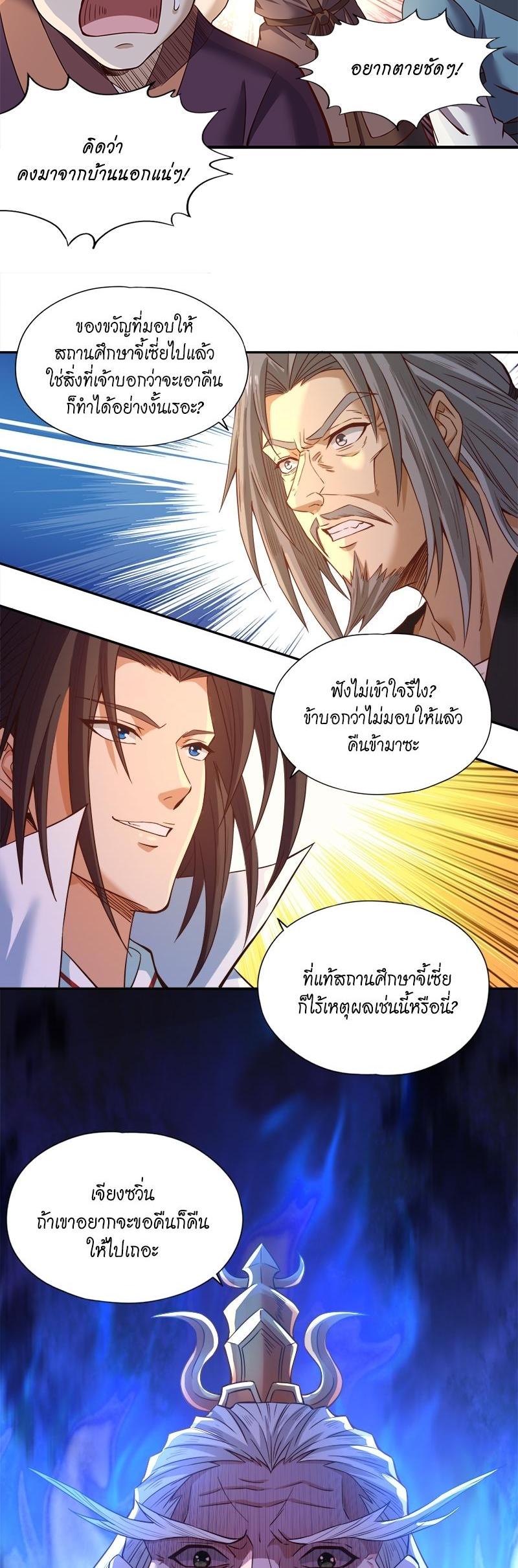 Manga-lc-com อ่านมังงะ อ่านการ์ตูน ออนไลน์ ฟรี The Time of Rebirth ตอนที่ 1 2 3 4 5 6 7 8 9 10 11 12 13 14 ฟรี ไม่มีโฆษณา Manga-lc - อ่าน มังงะ อ่าน การ์ตูน ออนไลน์ อ่านมังงะ ฟรี
