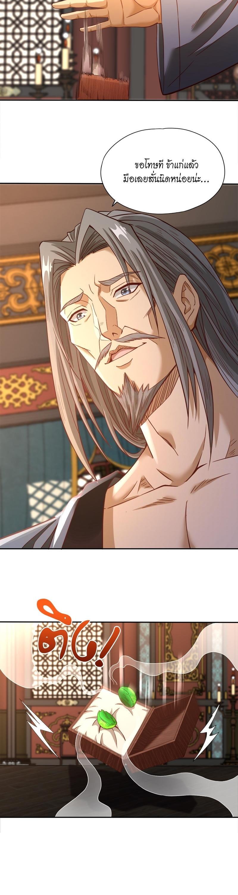 Manga-lc-com อ่านมังงะ อ่านการ์ตูน ออนไลน์ ฟรี The Time of Rebirth ตอนที่ 1 2 3 4 5 6 7 8 9 10 11 12 13 14 ฟรี ไม่มีโฆษณา Manga-lc - อ่าน มังงะ อ่าน การ์ตูน ออนไลน์ อ่านมังงะ ฟรี