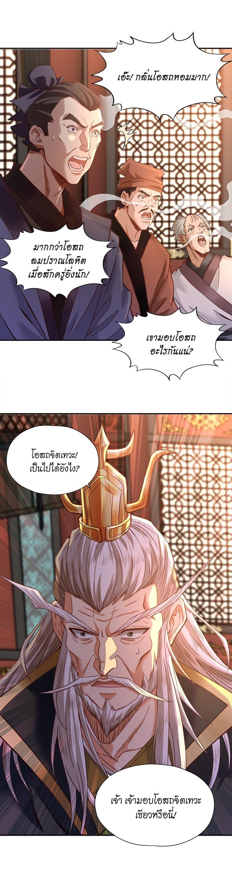 Manga-lc-com อ่านมังงะ อ่านการ์ตูน ออนไลน์ ฟรี The Time of Rebirth ตอนที่ 1 2 3 4 5 6 7 8 9 10 11 12 13 14 ฟรี ไม่มีโฆษณา Manga-lc - อ่าน มังงะ อ่าน การ์ตูน ออนไลน์ อ่านมังงะ ฟรี