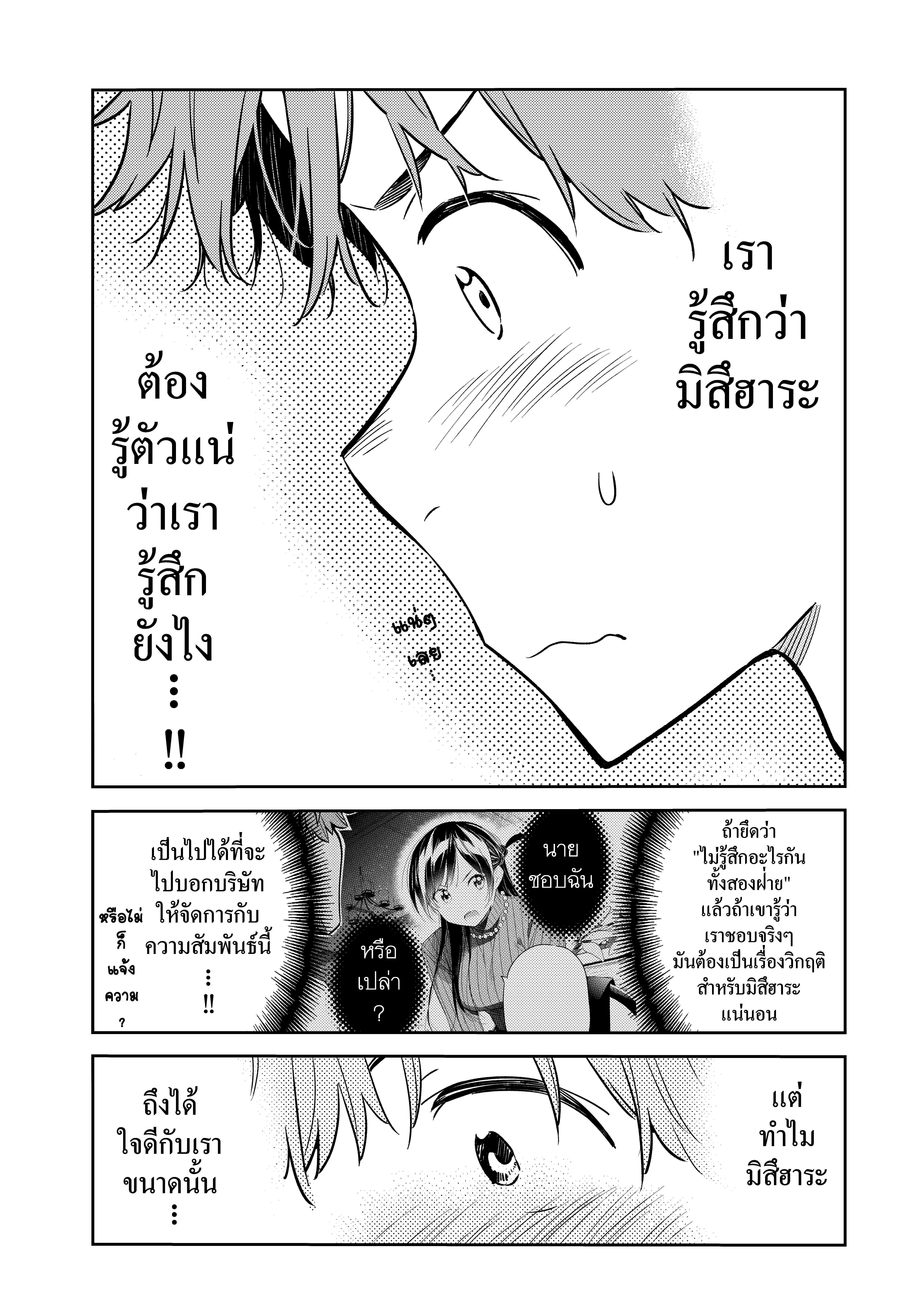 Manga-lc-com อ่านมังงะ อ่านการ์ตูน ออนไลน์ ฟรี Kanojo Okarishimasu ตอนที่ 1 2 3 4 5 6 7 8 9 10 11 12 13 14 ฟรี ไม่มีโฆษณา Manga-lc - อ่าน มังงะ อ่าน การ์ตูน ออนไลน์ อ่านมังงะ ฟรี