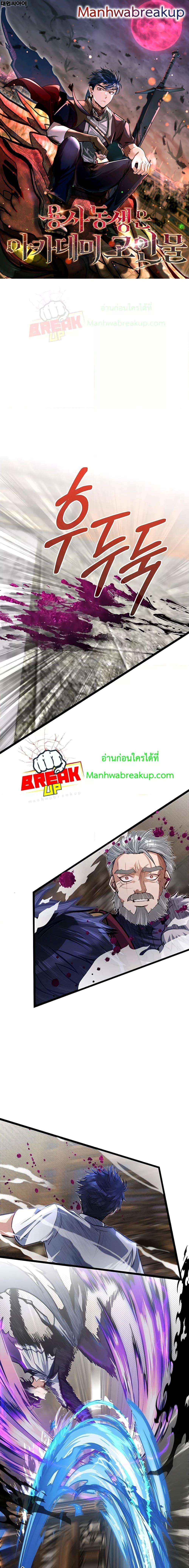 Manga-lc-com อ่านมังงะ อ่านการ์ตูน ออนไลน์ ฟรี My Little Brother Is The Academy’s Hotshot ตอนที่ 1 2 3 4 5 6 7 8 9 10 11 12 13 14 ฟรี ไม่มีโฆษณา Manga-lc - อ่าน มังงะ อ่าน การ์ตูน ออนไลน์ อ่านมังงะ ฟรี