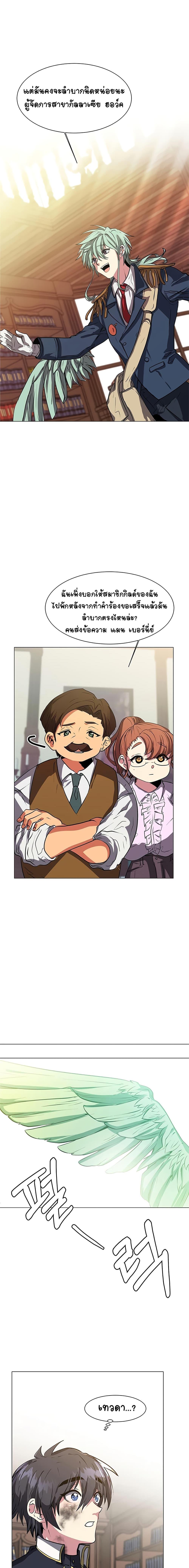 Manga-lc-com อ่านมังงะ อ่านการ์ตูน ออนไลน์ ฟรี Estio ตอนที่ 1 2 3 4 5 6 7 8 9 10 11 12 13 14 ฟรี ไม่มีโฆษณา Manga-lc - อ่าน มังงะ อ่าน การ์ตูน ออนไลน์ อ่านมังงะ ฟรี