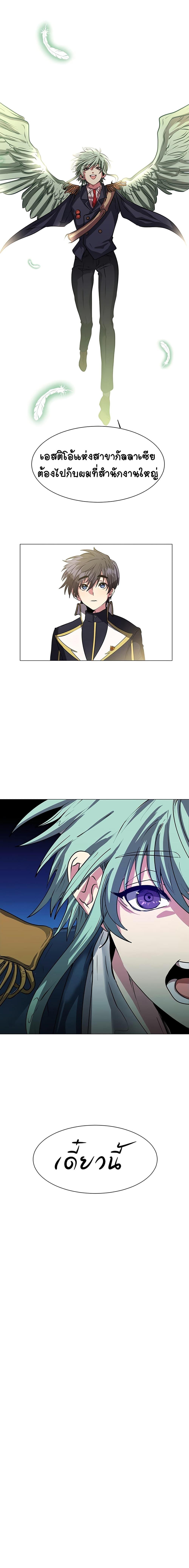 Manga-lc-com อ่านมังงะ อ่านการ์ตูน ออนไลน์ ฟรี Estio ตอนที่ 1 2 3 4 5 6 7 8 9 10 11 12 13 14 ฟรี ไม่มีโฆษณา Manga-lc - อ่าน มังงะ อ่าน การ์ตูน ออนไลน์ อ่านมังงะ ฟรี