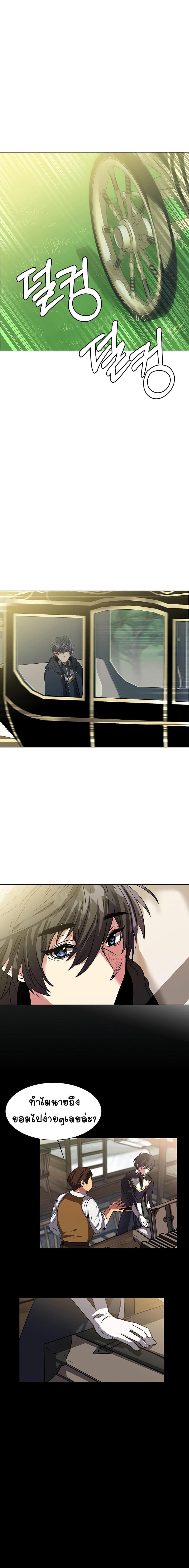 Manga-lc-com อ่านมังงะ อ่านการ์ตูน ออนไลน์ ฟรี Estio ตอนที่ 1 2 3 4 5 6 7 8 9 10 11 12 13 14 ฟรี ไม่มีโฆษณา Manga-lc - อ่าน มังงะ อ่าน การ์ตูน ออนไลน์ อ่านมังงะ ฟรี