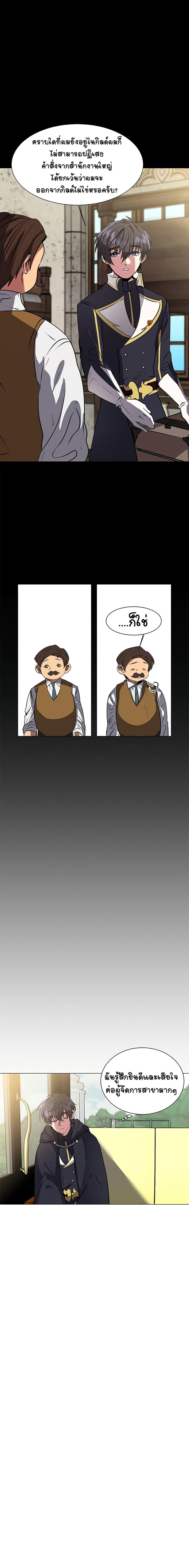 Manga-lc-com อ่านมังงะ อ่านการ์ตูน ออนไลน์ ฟรี Estio ตอนที่ 1 2 3 4 5 6 7 8 9 10 11 12 13 14 ฟรี ไม่มีโฆษณา Manga-lc - อ่าน มังงะ อ่าน การ์ตูน ออนไลน์ อ่านมังงะ ฟรี