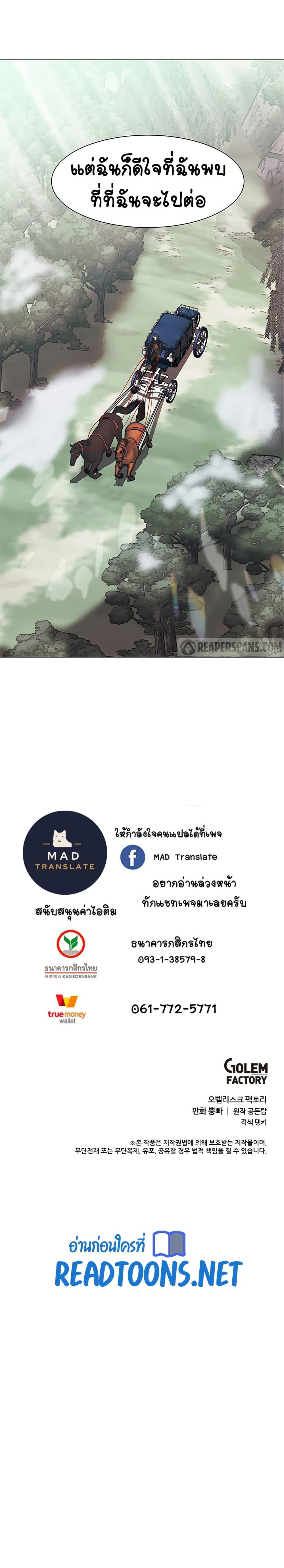 Manga-lc-com อ่านมังงะ อ่านการ์ตูน ออนไลน์ ฟรี Estio ตอนที่ 1 2 3 4 5 6 7 8 9 10 11 12 13 14 ฟรี ไม่มีโฆษณา Manga-lc - อ่าน มังงะ อ่าน การ์ตูน ออนไลน์ อ่านมังงะ ฟรี