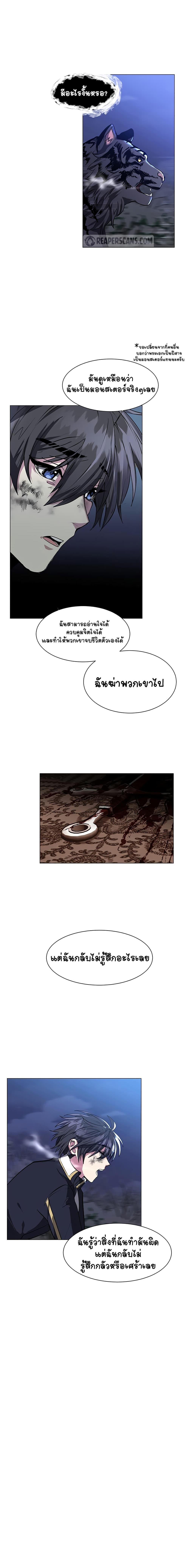 Manga-lc-com อ่านมังงะ อ่านการ์ตูน ออนไลน์ ฟรี Estio ตอนที่ 1 2 3 4 5 6 7 8 9 10 11 12 13 14 ฟรี ไม่มีโฆษณา Manga-lc - อ่าน มังงะ อ่าน การ์ตูน ออนไลน์ อ่านมังงะ ฟรี