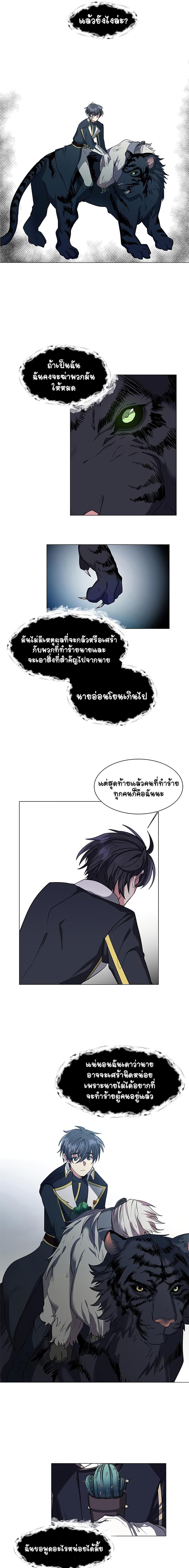 Manga-lc-com อ่านมังงะ อ่านการ์ตูน ออนไลน์ ฟรี Estio ตอนที่ 1 2 3 4 5 6 7 8 9 10 11 12 13 14 ฟรี ไม่มีโฆษณา Manga-lc - อ่าน มังงะ อ่าน การ์ตูน ออนไลน์ อ่านมังงะ ฟรี