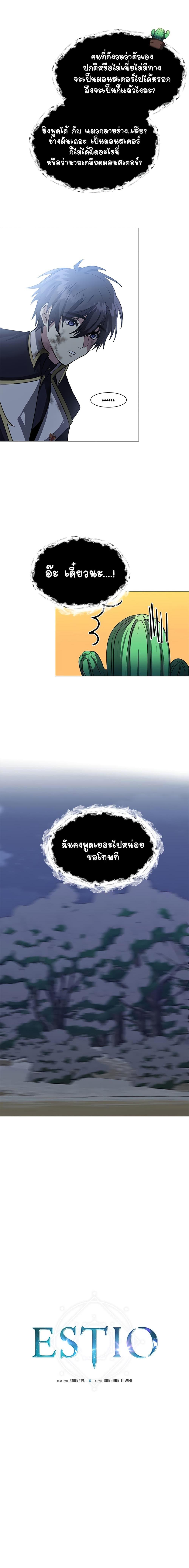 Manga-lc-com อ่านมังงะ อ่านการ์ตูน ออนไลน์ ฟรี Estio ตอนที่ 1 2 3 4 5 6 7 8 9 10 11 12 13 14 ฟรี ไม่มีโฆษณา Manga-lc - อ่าน มังงะ อ่าน การ์ตูน ออนไลน์ อ่านมังงะ ฟรี