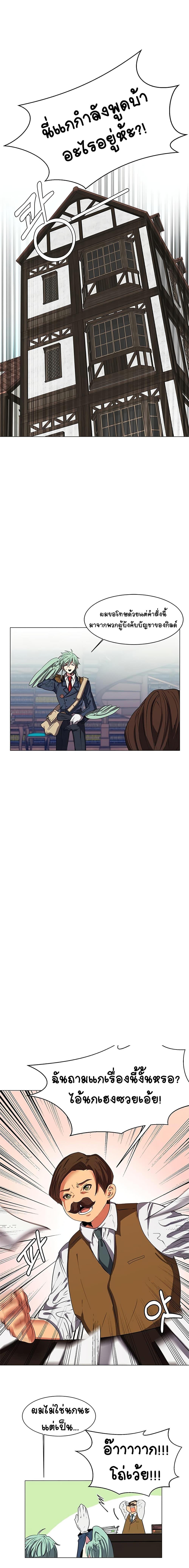 Manga-lc-com อ่านมังงะ อ่านการ์ตูน ออนไลน์ ฟรี Estio ตอนที่ 1 2 3 4 5 6 7 8 9 10 11 12 13 14 ฟรี ไม่มีโฆษณา Manga-lc - อ่าน มังงะ อ่าน การ์ตูน ออนไลน์ อ่านมังงะ ฟรี