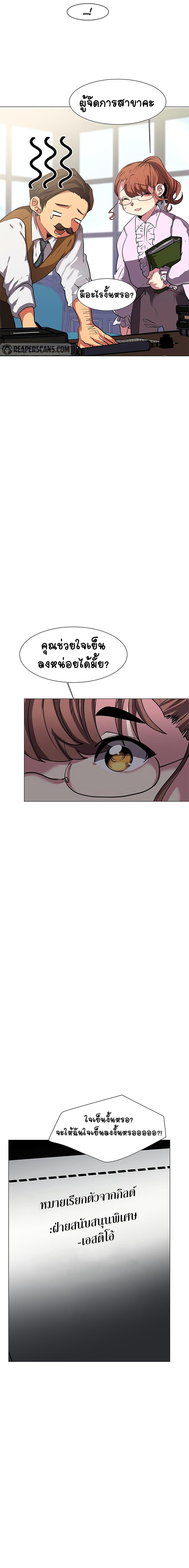 Manga-lc-com อ่านมังงะ อ่านการ์ตูน ออนไลน์ ฟรี Estio ตอนที่ 1 2 3 4 5 6 7 8 9 10 11 12 13 14 ฟรี ไม่มีโฆษณา Manga-lc - อ่าน มังงะ อ่าน การ์ตูน ออนไลน์ อ่านมังงะ ฟรี