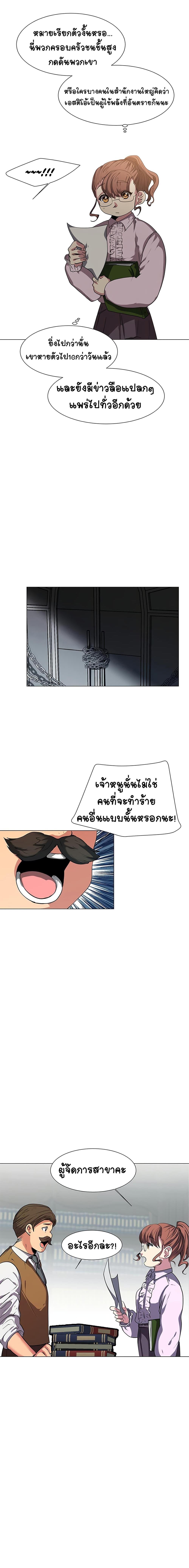 Manga-lc-com อ่านมังงะ อ่านการ์ตูน ออนไลน์ ฟรี Estio ตอนที่ 1 2 3 4 5 6 7 8 9 10 11 12 13 14 ฟรี ไม่มีโฆษณา Manga-lc - อ่าน มังงะ อ่าน การ์ตูน ออนไลน์ อ่านมังงะ ฟรี