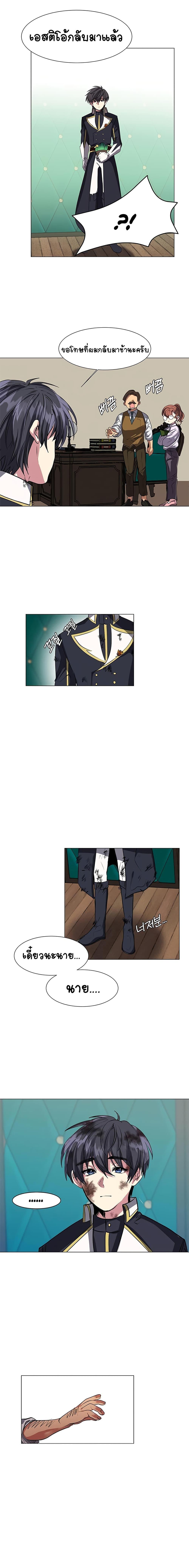 Manga-lc-com อ่านมังงะ อ่านการ์ตูน ออนไลน์ ฟรี Estio ตอนที่ 1 2 3 4 5 6 7 8 9 10 11 12 13 14 ฟรี ไม่มีโฆษณา Manga-lc - อ่าน มังงะ อ่าน การ์ตูน ออนไลน์ อ่านมังงะ ฟรี