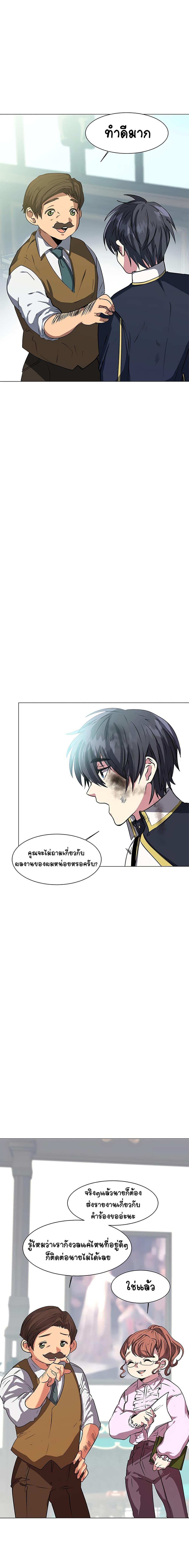 Manga-lc-com อ่านมังงะ อ่านการ์ตูน ออนไลน์ ฟรี Estio ตอนที่ 1 2 3 4 5 6 7 8 9 10 11 12 13 14 ฟรี ไม่มีโฆษณา Manga-lc - อ่าน มังงะ อ่าน การ์ตูน ออนไลน์ อ่านมังงะ ฟรี