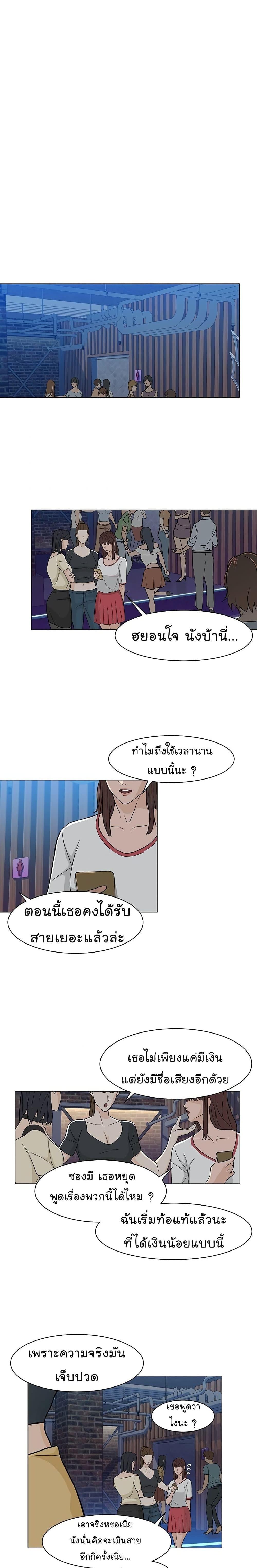 Manga-lc-com อ่านมังงะ อ่านการ์ตูน ออนไลน์ ฟรี From the Grave and Back ตอนที่ 1 2 3 4 5 6 7 8 9 10 11 12 13 14 ฟรี ไม่มีโฆษณา Manga-lc - อ่าน มังงะ อ่าน การ์ตูน ออนไลน์ อ่านมังงะ ฟรี