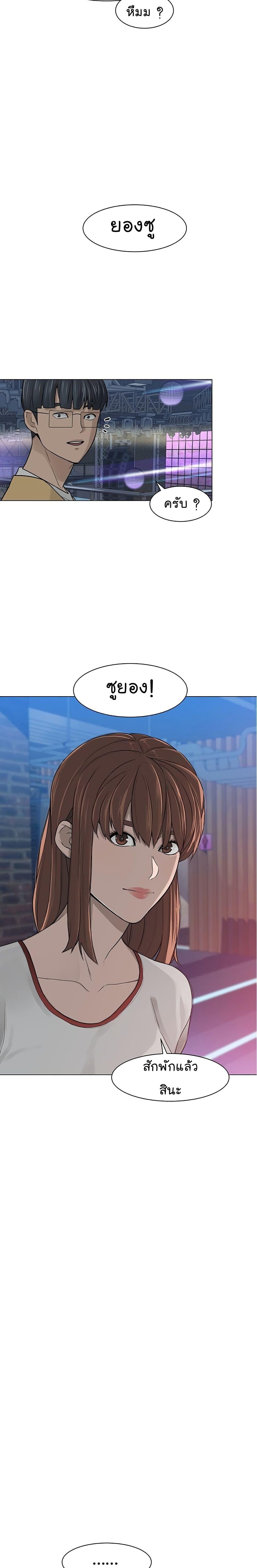 Manga-lc-com อ่านมังงะ อ่านการ์ตูน ออนไลน์ ฟรี From the Grave and Back ตอนที่ 1 2 3 4 5 6 7 8 9 10 11 12 13 14 ฟรี ไม่มีโฆษณา Manga-lc - อ่าน มังงะ อ่าน การ์ตูน ออนไลน์ อ่านมังงะ ฟรี